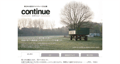 Desktop Screenshot of continue.ishigesawa.com