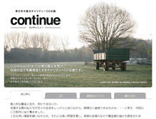 Tablet Screenshot of continue.ishigesawa.com